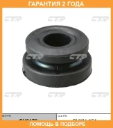 ������ CTR / GV0176 GV0176 ����