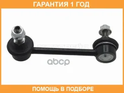 ���� ������������� ������� Baikor / BKSL0084 �������� 12 ��� BKSL0084 ����