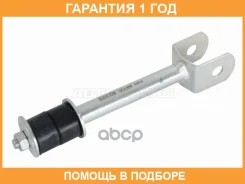 ���� ������������� Toyota Land Cruiser (J100) 84-23 / Land Cruiser Prado 87-96 Baikor / BKSL0098 �������� 12 ��� BKSL0098 ����