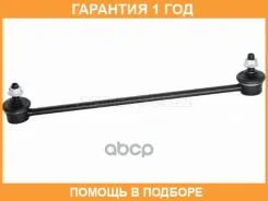 ���� ������������� ��������� (������) Baikor / BKSL0101 �������� 12 ��� BKSL0101 ����