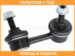 ���� ������������� ��������� Baikor / BKSL0104 �������� 12 ��� BKSL0104 ����