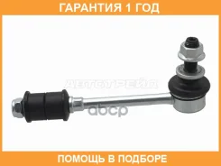 ���� ������������� ��������� Baikor / BKSL0109 �������� 12 ��� BKSL0109 ����