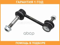 ���� ������������� ��������� Baikor / BKSL0113 �������� 12 ��� BKSL0113 ����