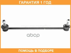 ���� ������������� ��������� (������) Baikor / BKSL0119 �������� 12 ��� BKSL0119 ����
