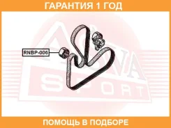 ����� �������� ���������� ����� ASVA / RNBP006 �������� 12 ��� RNBP006 ����