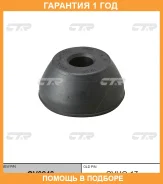 ������ CTR / GV0248 �������� 12 ��� GV0248 ����