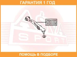 ����� �������� ������ ������ ������ ASVA / 2524026 �������� 12 ��� 2524026 ����