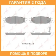 ������� ��������� �������� ������ Lynxauto / BD7103 �������� 24 ��� BD7103 ����