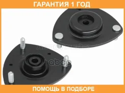 ����� �������� ������ Honda Civic 00-12 / Civic Ferio 00-05 (�������/ �����) Baikor / Bksmf0080 �������� 12 ���, ����� BKSMF0080 ����