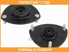 ����� �������� ������ Honda Civic 00-12 / Civic Ferio 00-05 (�������/ ������) Baikor / Bksmf0081 �������� 12 ���, ������ BKSMF0081 ����