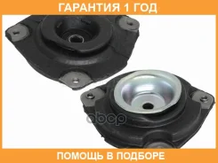 ����� �������� ������ Nissan AD 06- / March 02-10 Baikor / Bksmf0084 �������� 12 ��� BKSMF0084 ����