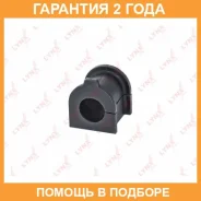 ������ Lynxauto / C9124 �������� 24 ��� C9124 ����