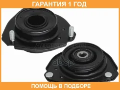 ����� �������� ������ Toyota Avensis (T220) 97-03 / Caldina 92-02 Baikor / Bksmf0088 �������� 12 ��� BKSMF0088 ����