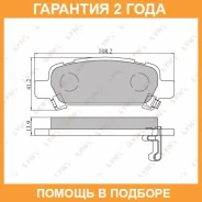 ������� ��������� �������� ������ Lynxauto / BD7106 �������� 24 ��� BD7106 ����