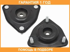 ����� �������� ������ Mitsubishi ASX 10-20 / Lancer 02-17 / Outlander 02-12 / Citroen C4 Aircross 12 Baikor / Bksmf0104 BKSMF0104 ����