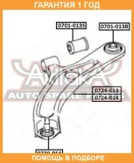 ����� ������� ������ ASVA / 0720RS4 �������� 12 ��� 0720RS4 ����