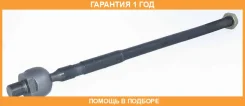 ���� ������� ������ ASVA / 0722RWR �������� 12 ��� 0722RWR ����