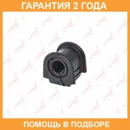 ������ Lynxauto / C9147 �������� 24 ��� Lynxauto C9147 C9147 ����