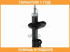 ������ ������ Mazda Premacy 99-05 LH Baikor / Bksar0121 �������� 12 ���, ����� BKSAR0121 ����