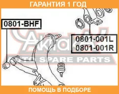 ����������� ASVA / 0801001L �������� 12 ��� 0801001L ����