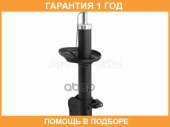 ������ ������ Mazda Capella/626 97-02 RH Baikor / Bksar0403 �������� 12 ���, ������ BKSAR0403 ����