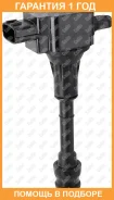 ������� ��������� Nissan X-Trail 08-02 L4-2.5L,13-10 L4-2.5L, Sentra, Altima (Nissan - 22448-8H315, 22448-8H310, 22448-8H311, 22448-8H300) Cadic / KD9...