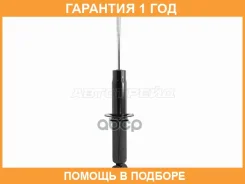 ������ ������ Volkswagen Touareg 04-10 LH=RH Baikor / Bksar0415 �������� 12 ���, �����/������ BKSAR0415 ����