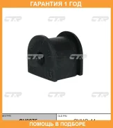 ������ CTR / GV0275 �������� 12 ��� GV0275 ����
