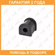 ������ Lynxauto / C9162 C9162 ����