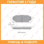 ������� ��������� �������� | ��� | Lynxauto / BD7113 �������� 24 ��� BD7113 ����