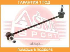 ���� ������������� ASVA / 0823004 �������� 12 ��� 0823004 ����