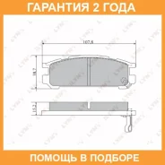 ������� ��������� �������� | ��� | Lynxauto / BD7109 �������� 24 ��� BD7109 ����