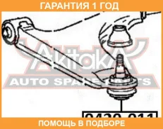 ����� ������� ��������� ������� ������ ASVA / 0420011 �������� 12 ��� 0420011 ����