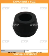 ������ CTR / GV0348 �������� 12 ��� GV0348 ����