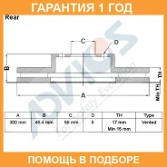 ���� ��������� ���. Advics / F6R863B �������� 12 ��� F6R863B ����