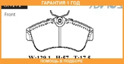 �������� ��������� ������� Advics / SN171 �������� 12 ��� SN171 ����