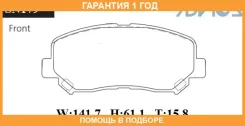 �������� ��������� ������� �������� Advics / SN179 �������� 12 ��� SN179 ����