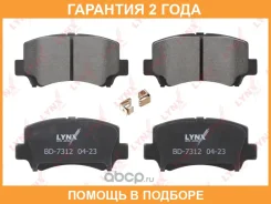 ������� ��������� �������� �������� Lynxauto / BD7312 BD7312 ����