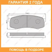 ������� ��������� �������� ������ Lynxauto / BD7505 �������� 24 ��� BD7505 ����