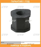 ������ CTR / GV0365 �������� 12 ��� GV0365 ����