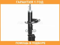 ������ �������� Suzuki Splash 08-15 / Swift 03-10 Baikor / Bksaf0324 �������� 12 ��� BKSAF0324 ����