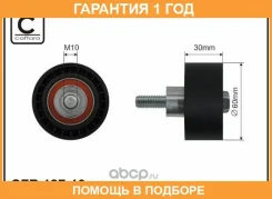 ���������� / ������� �����, �������� ������ Caffaro / 12710 �������� 12 ��� 12710 ����