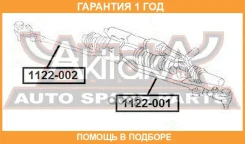 ���� ������� ����� ASVA / 1122001 �������� 12 ��� 1122001 ����