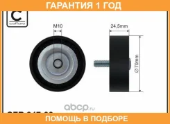 ����� ���������� ����� Caffaro / 34700 �������� 12 ��� 34700 ����