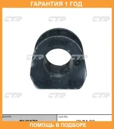 ������ CTR / GV0376 �������� 12 ��� GV0376 ����