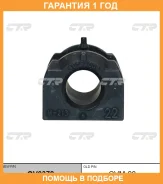 ������ CTR / GV0378 �������� 12 ��� GV0378 ����