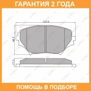 ������� ��������� �������� �������� Lynxauto / BD7511 �������� 24 ��� BD7511 ����