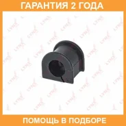 ������ Lynxauto / C9232 �������� 24 ��� C9232 ����