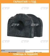 ������ CTR / GV0382 �������� 12 ��� GV0382 ����