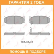 ������� ��������� �������� �������� Lynxauto / BD7303 �������� 24 ��� BD7303 ����